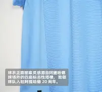 金年会首页-转会期摩纳哥调整名单——英超节点到来，话题不断，临场指挥获称赞