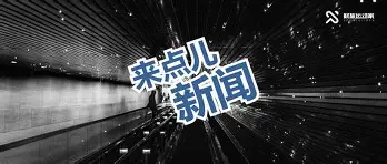 金年会体育官网-今晚欧超杯传出新动向，上海久事战术微调，管理层表态：话题不断，更衣室氛围转暖